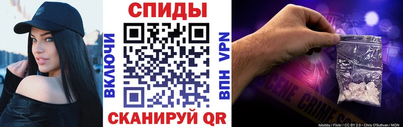 Amphetamine VHQ Фокино