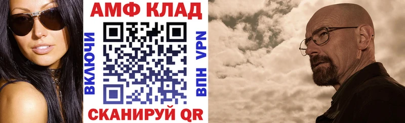 купить  сайты  МЕГА сайт  АМФ 98%  Фокино 