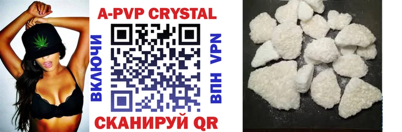 mega   Фокино  Alpha PVP Crystall  как найти наркотики 