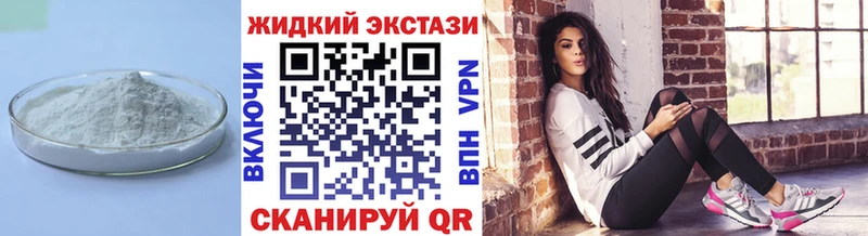 хочу наркоту  omg ТОР  БУТИРАТ бутик  Фокино 