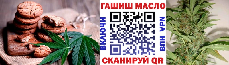 продажа наркотиков Фокино Cannafood конопля