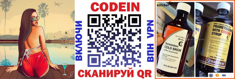 Codein Purple Drank  кракен ссылки  дарк нет состав  Фокино 