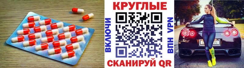 ЭКСТАЗИ MDMA  наркота  Фокино 