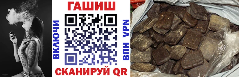 ссылка на мегу ссылки  Фокино  ГАШИШ гашик  продажа наркотиков 