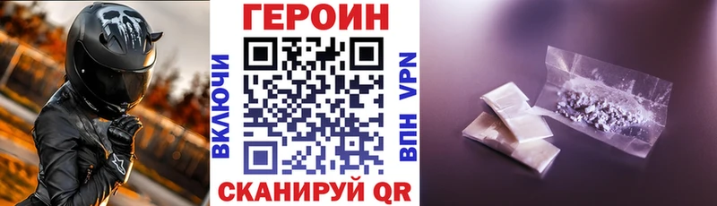 kraken вход  Фокино  ГЕРОИН VHQ 