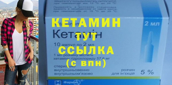 крисы Анжеро-Судженск