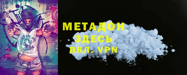 соль курить ск Магадан