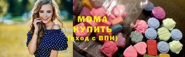 мяу мяу кристалл Майский