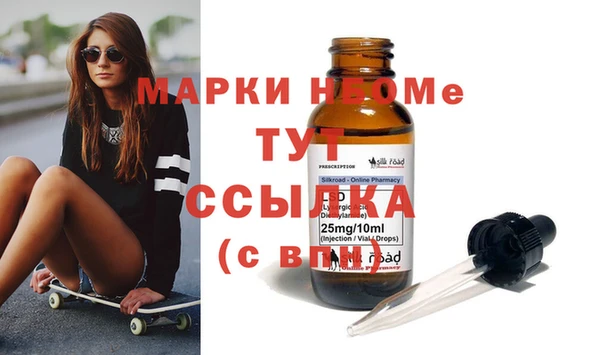 гидропоника Магас