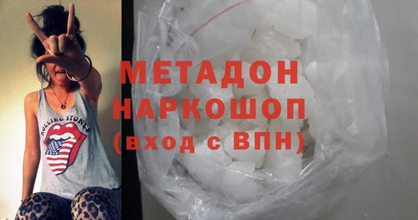 мяу мяу кристалл Майский