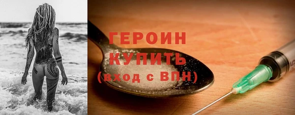 гидропоника Магас