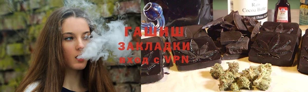 гидропоника Магас