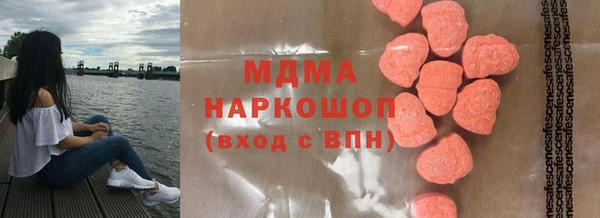 мяу мяу кристалл Майский