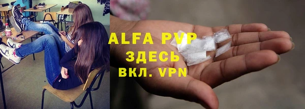 мяу мяу кристалл Майский