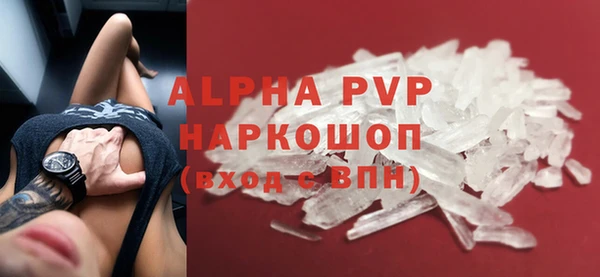 гидропоника Магас