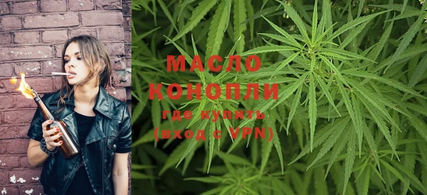 мяу мяу кристалл Майский