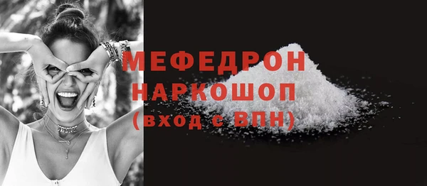 соль курить ск Магадан