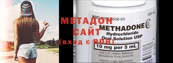 мяу мяу кристалл Майский