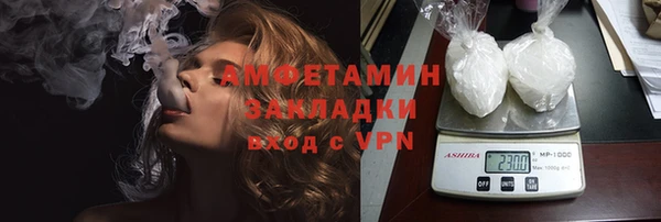 мяу мяу кристалл Майский