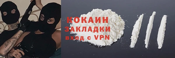 соль курить ск Магадан