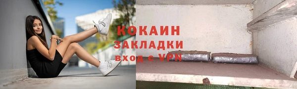 соль курить ск Магадан