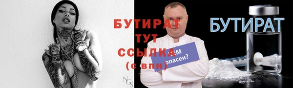 гидропоника Магас