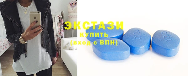 мяу мяу кристалл Майский