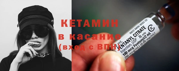 мяу мяу кристалл Майский
