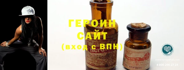 мяу мяу кристалл Майский