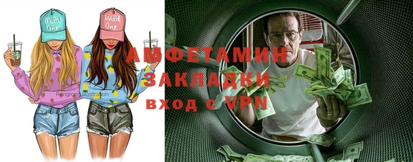 гидропоника Магас