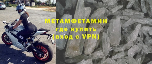 мяу мяу кристалл Майский