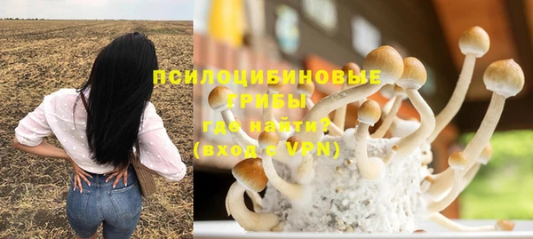 мяу мяу кристалл Майский