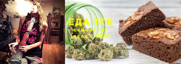 мяу мяу кристалл Майский