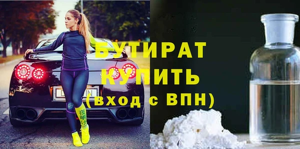 соль курить ск Магадан