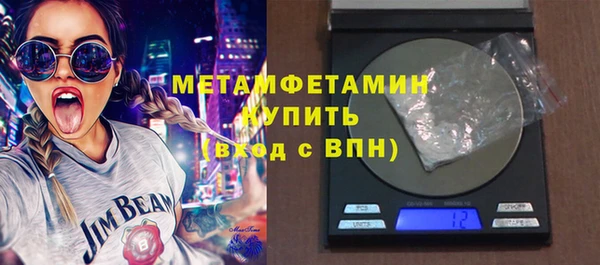 мяу мяу кристалл Майский