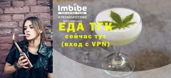 гидропоника Магас