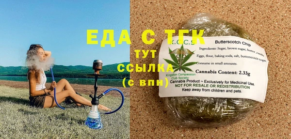 гидропоника Магас
