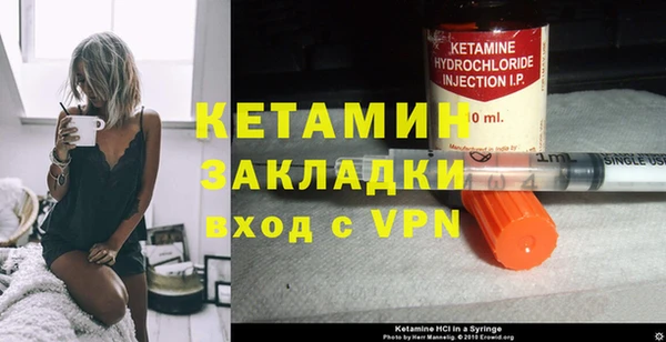мяу мяу кристалл Майский