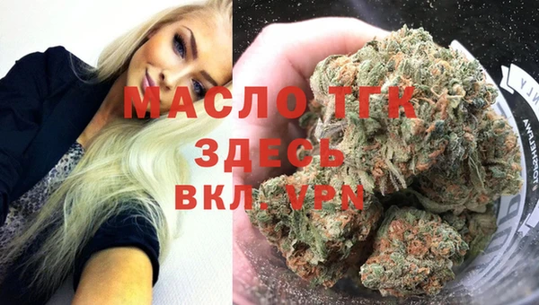 гидропоника Магас