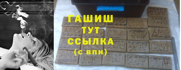 мяу мяу кристалл Майский