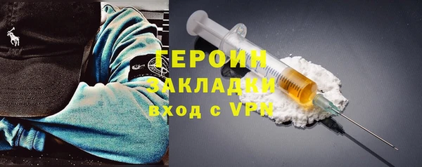 гидропоника Магас