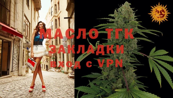 соль курить ск Магадан