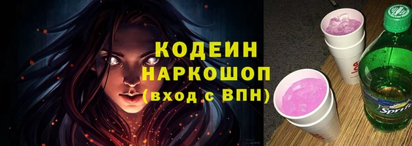 мяу мяу кристалл Майский