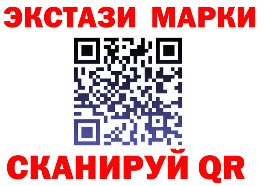 ЭКСТАЗИ круглые как войти это kraken Фокино