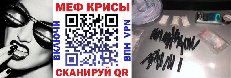 МЕФ мука Фокино