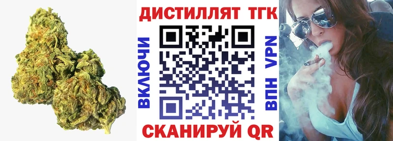 ТГК Wax Фокино