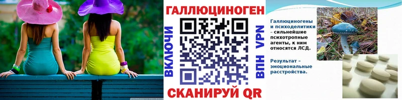 закладки  Фокино  Галлюциногенные грибы MAGIC MUSHROOMS 
