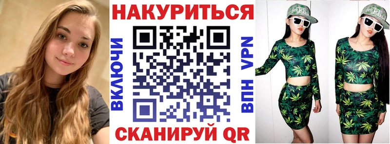 Конопля SATIVA & INDICA  Фокино 